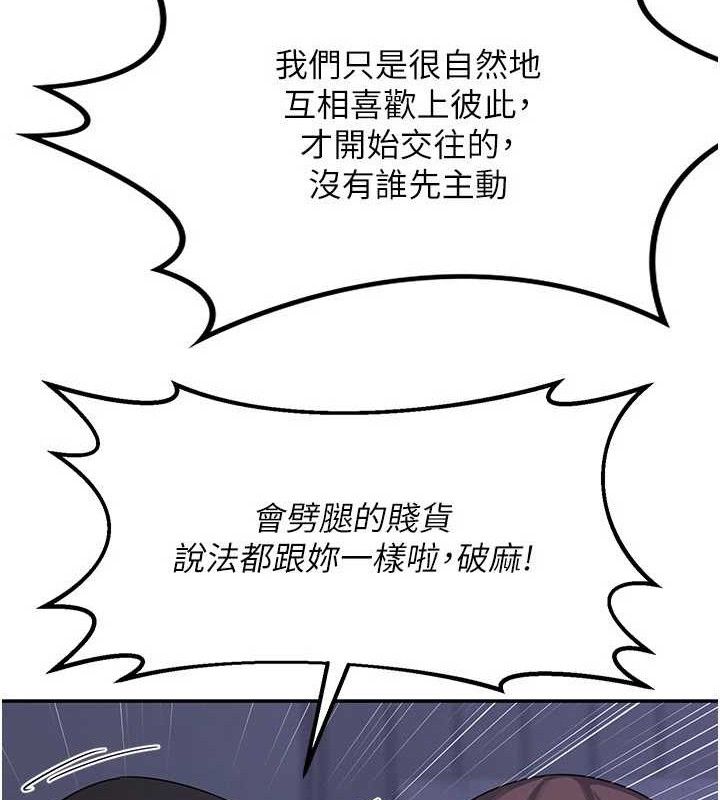 [韩国漫画] 熟女计划书 剧情,OL#[165P]-125
