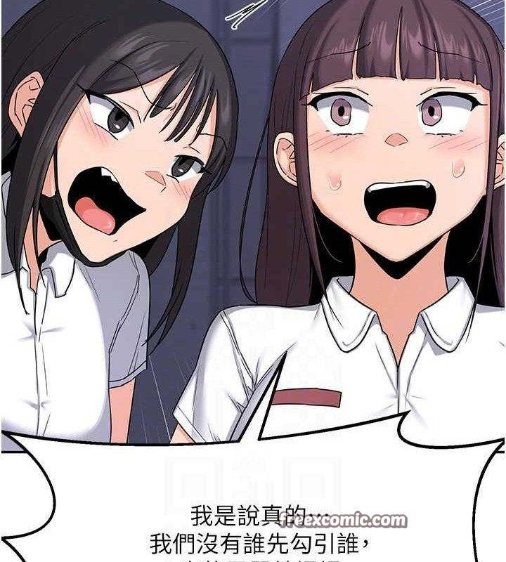 [韩国漫画] 熟女计划书 剧情,OL#[165P]-126