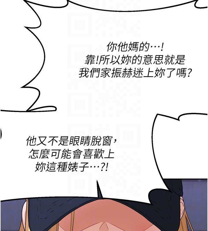 [韩国漫画] 熟女计划书 剧情,OL#[165P]-128