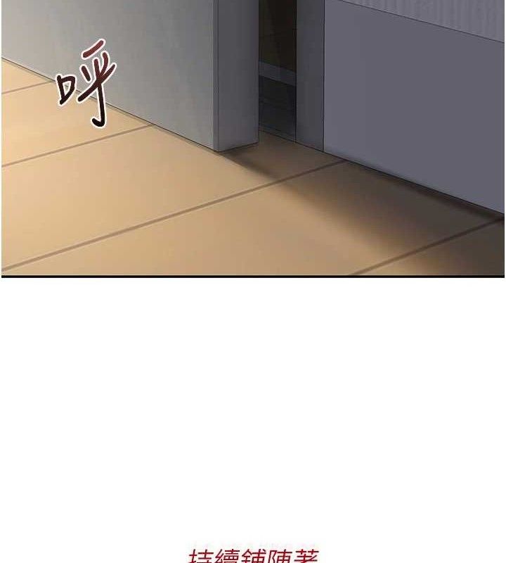 [韩国漫画] 熟女计划书 剧情,OL#[165P]-13