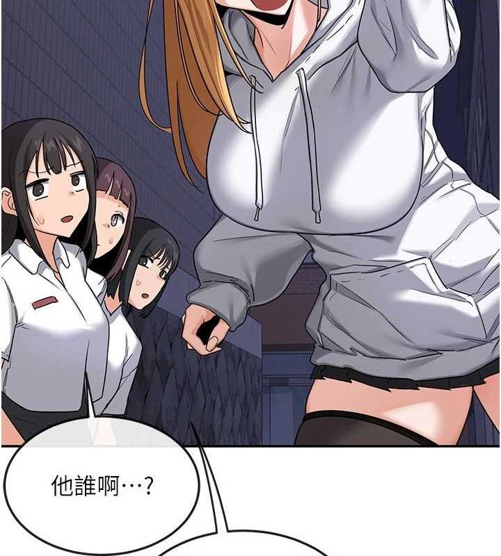 [韩国漫画] 熟女计划书 剧情,OL#[165P]-141