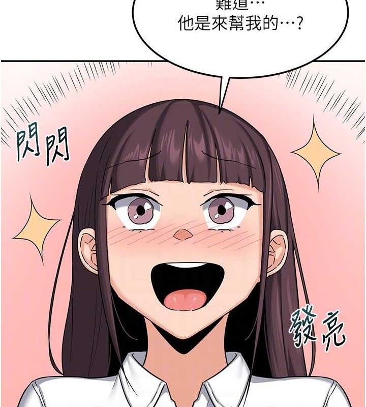 [韩国漫画] 熟女计划书 剧情,OL#[165P]-143