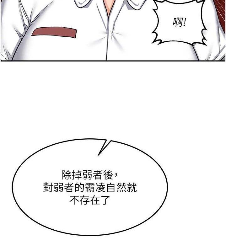 [韩国漫画] 熟女计划书 剧情,OL#[165P]-146