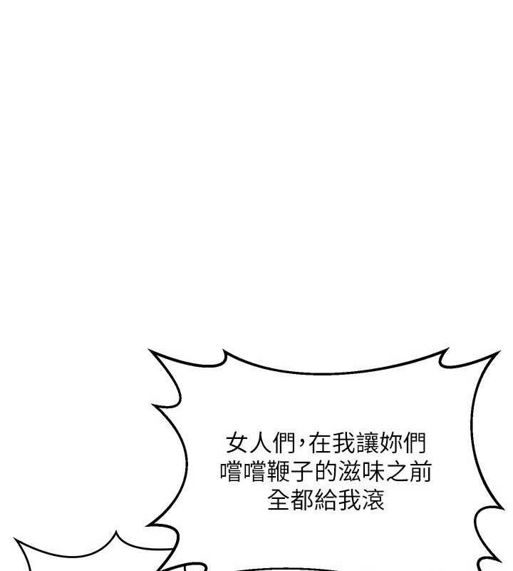 [韩国漫画] 熟女计划书 剧情,OL#[165P]-147