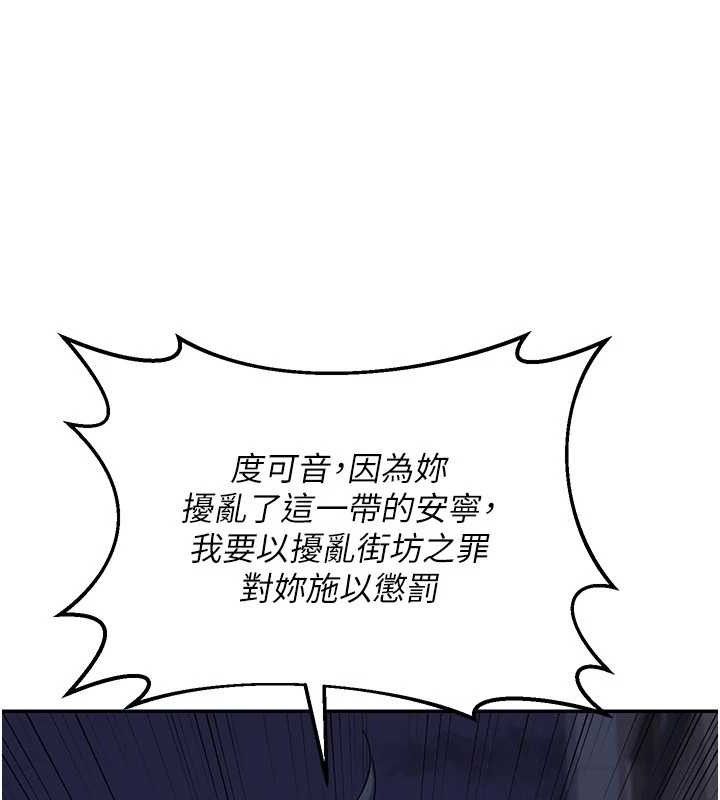 [韩国漫画] 熟女计划书 剧情,OL#[165P]-150