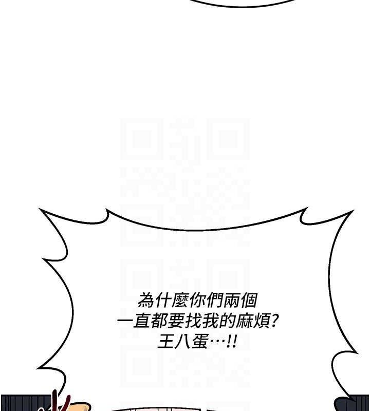 [韩国漫画] 熟女计划书 剧情,OL#[165P]-153