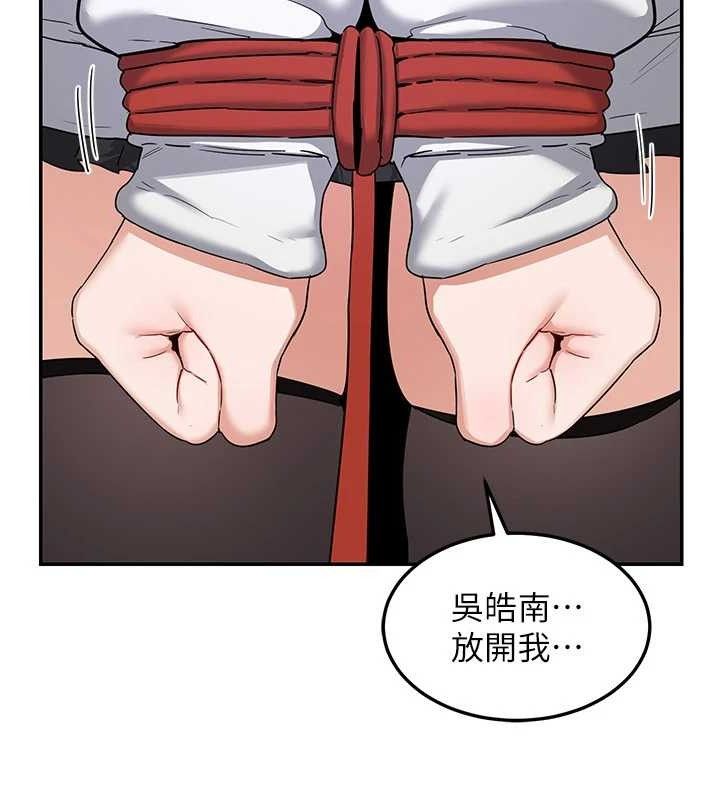 [韩国漫画] 熟女计划书 剧情,OL#[165P]-159