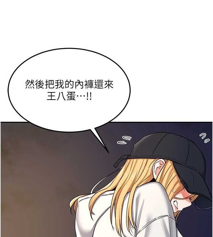 [韩国漫画] 熟女计划书 剧情,OL#[165P]-162