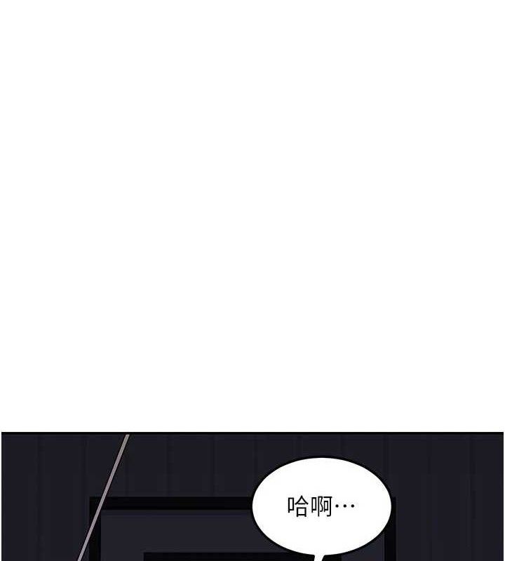 [韩国漫画] 熟女计划书 剧情,OL#[165P]-18