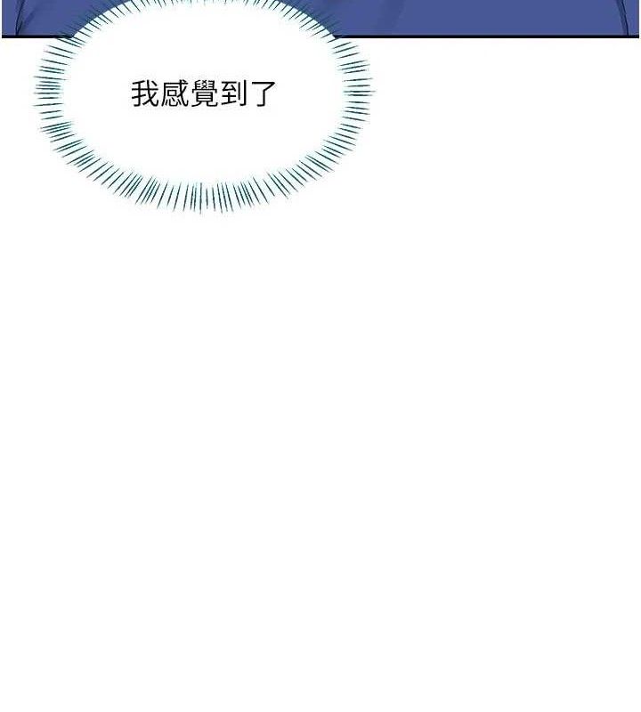 [韩国漫画] 熟女计划书 剧情,OL#[165P]-20