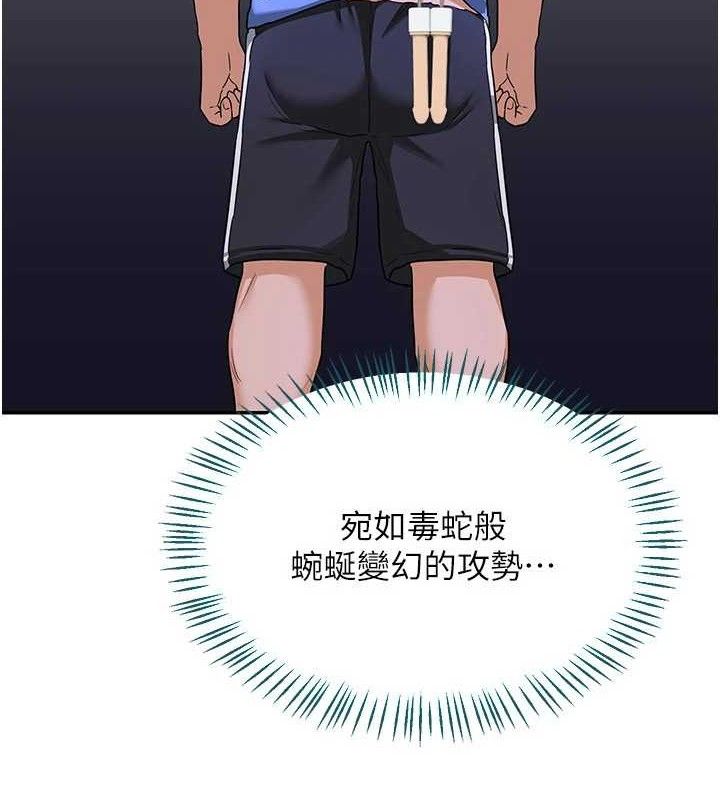 [韩国漫画] 熟女计划书 剧情,OL#[165P]-22