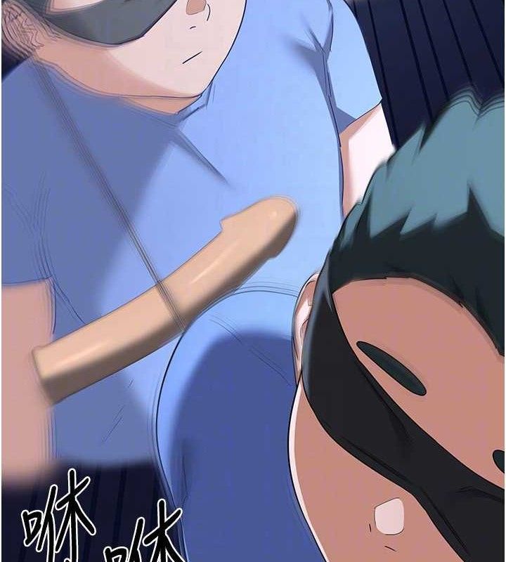 [韩国漫画] 熟女计划书 剧情,OL#[165P]-25