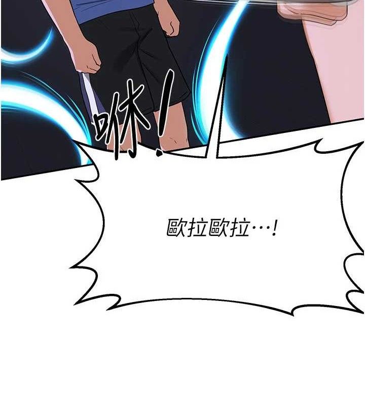 [韩国漫画] 熟女计划书 剧情,OL#[165P]-31