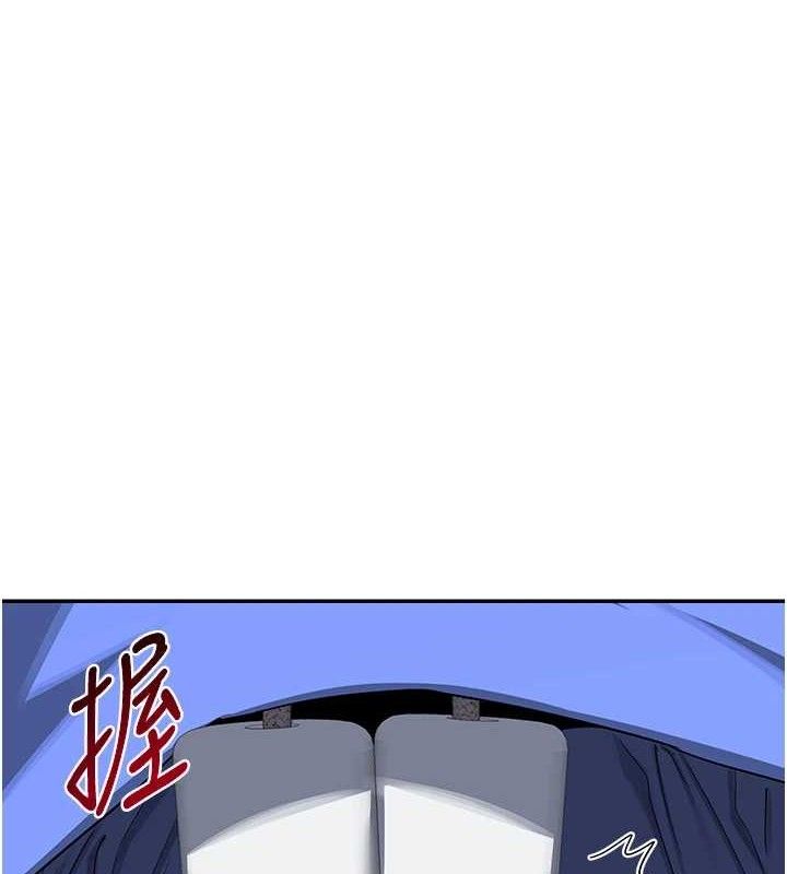 [韩国漫画] 熟女计划书 剧情,OL#[165P]-32