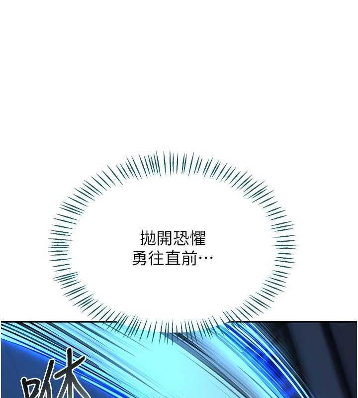 [韩国漫画] 熟女计划书 剧情,OL#[165P]-34