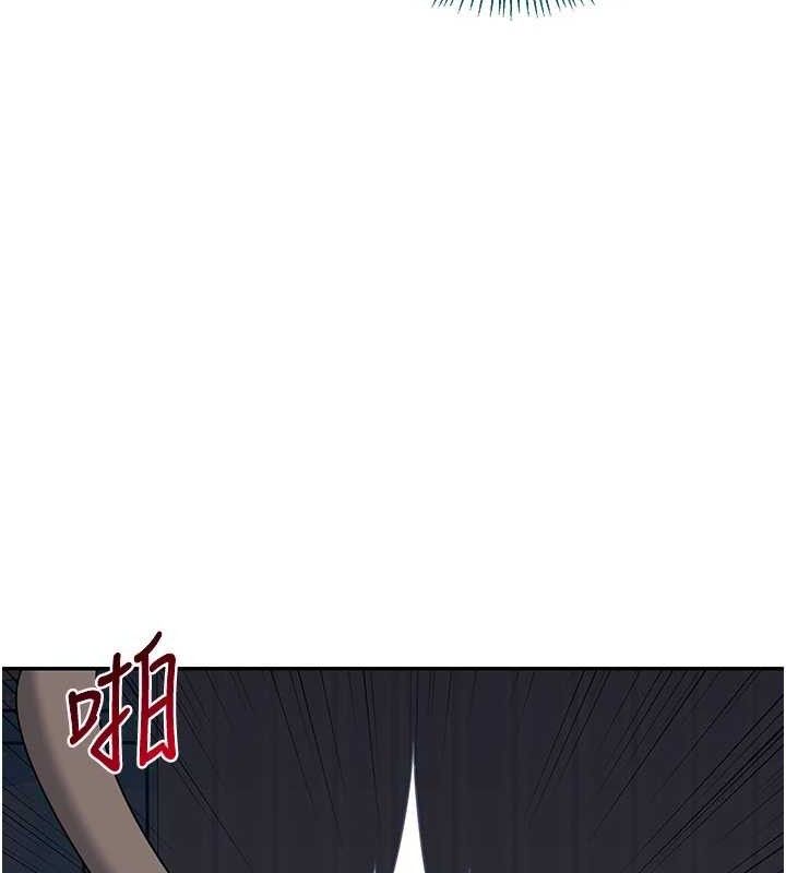 [韩国漫画] 熟女计划书 剧情,OL#[165P]-37