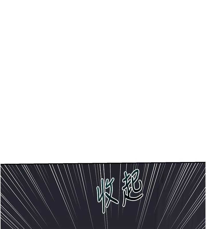 [韩国漫画] 熟女计划书 剧情,OL#[165P]-40
