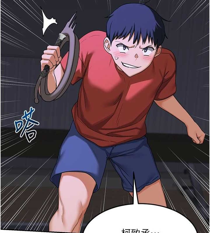 [韩国漫画] 熟女计划书 剧情,OL#[165P]-41