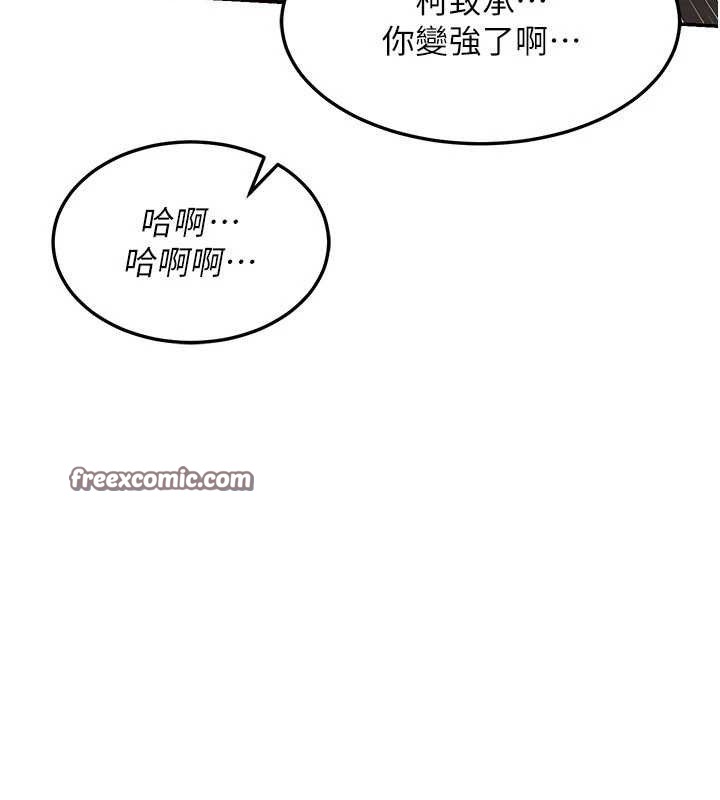 [韩国漫画] 熟女计划书 剧情,OL#[165P]-42