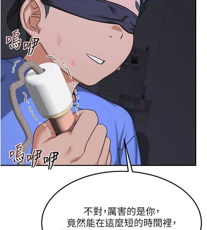 [韩国漫画] 熟女计划书 剧情,OL#[165P]-44
