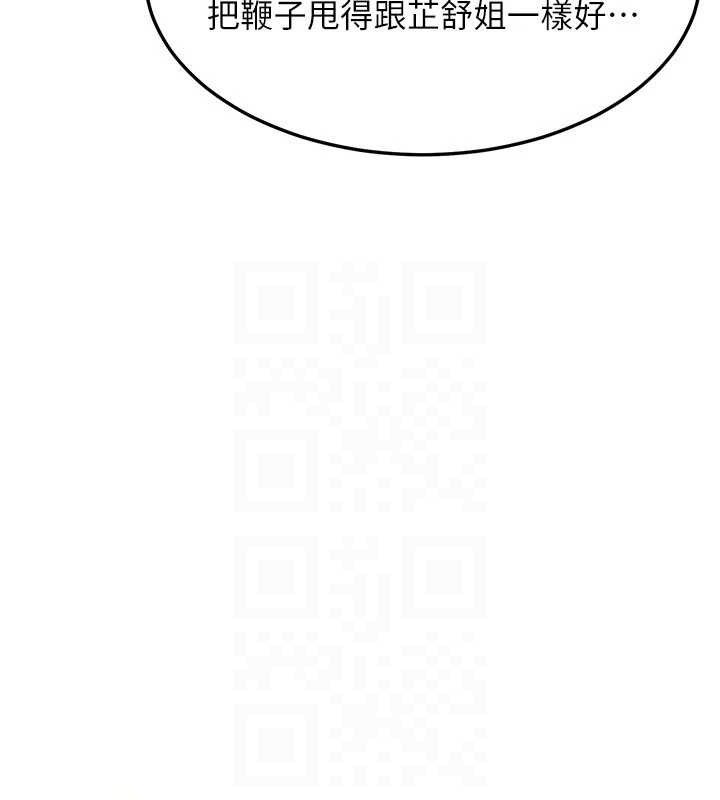 [韩国漫画] 熟女计划书 剧情,OL#[165P]-45