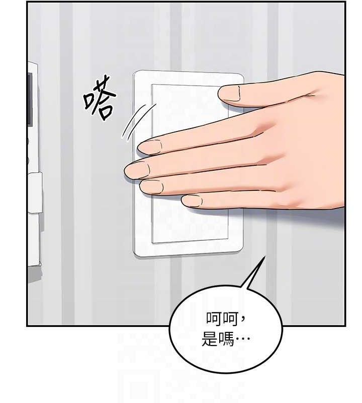 [韩国漫画] 熟女计划书 剧情,OL#[165P]-46