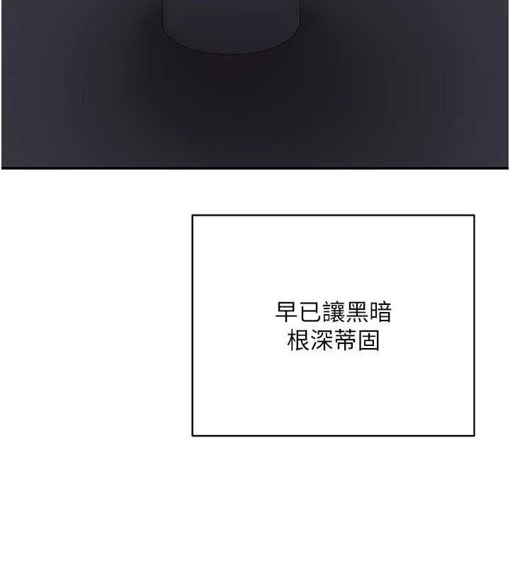 [韩国漫画] 熟女计划书 剧情,OL#[165P]-5