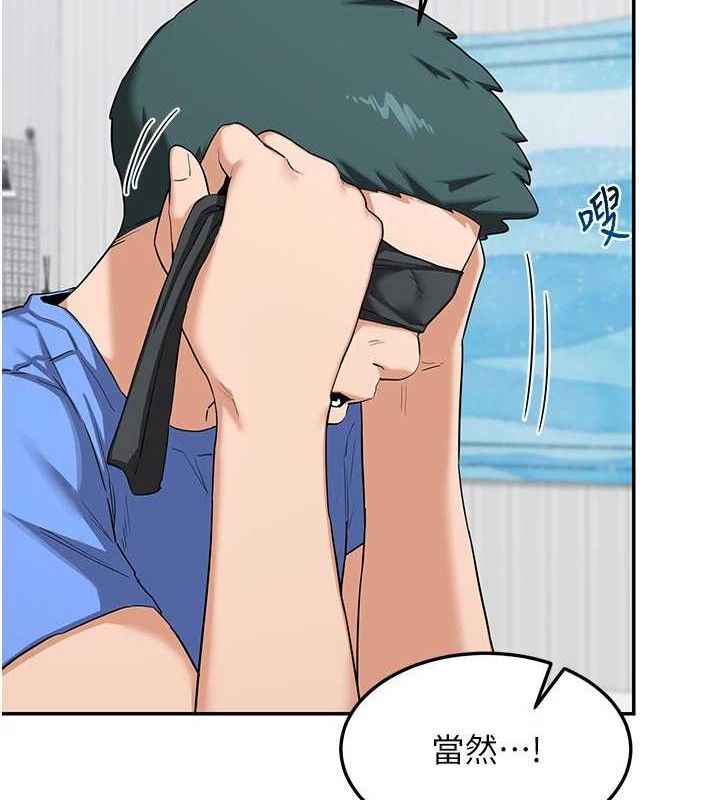 [韩国漫画] 熟女计划书 剧情,OL#[165P]-51