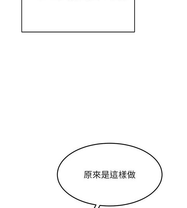 [韩国漫画] 熟女计划书 剧情,OL#[165P]-55