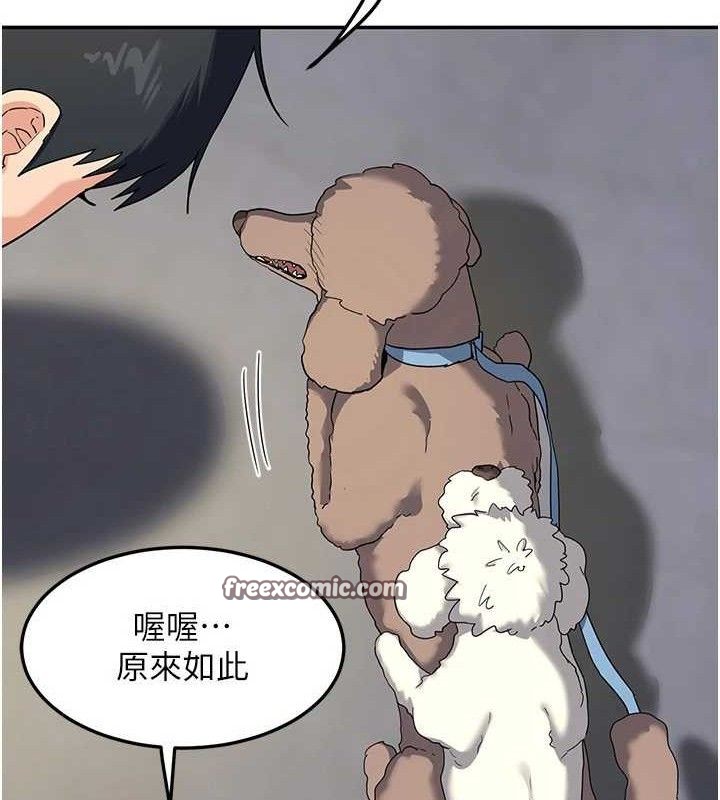 [韩国漫画] 熟女计划书 剧情,OL#[165P]-56