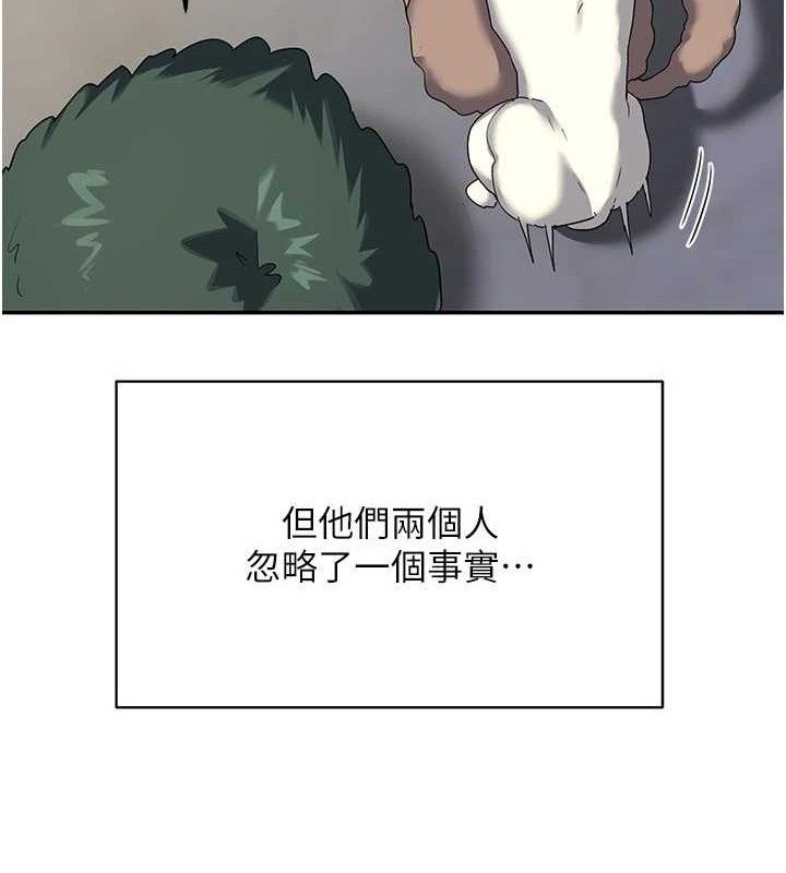 [韩国漫画] 熟女计划书 剧情,OL#[165P]-57