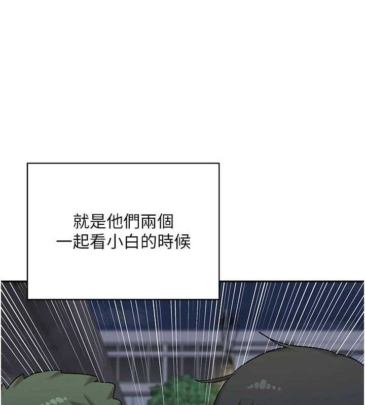 [韩国漫画] 熟女计划书 剧情,OL#[165P]-58