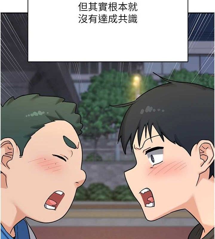 [韩国漫画] 熟女计划书 剧情,OL#[165P]-61