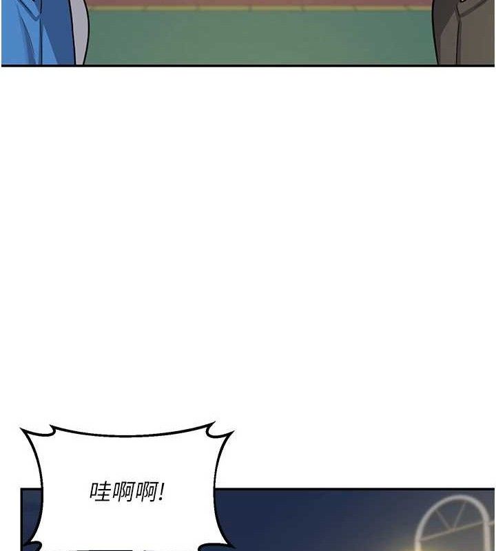 [韩国漫画] 熟女计划书 剧情,OL#[165P]-62