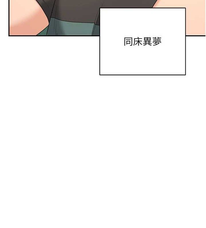 [韩国漫画] 熟女计划书 剧情,OL#[165P]-64