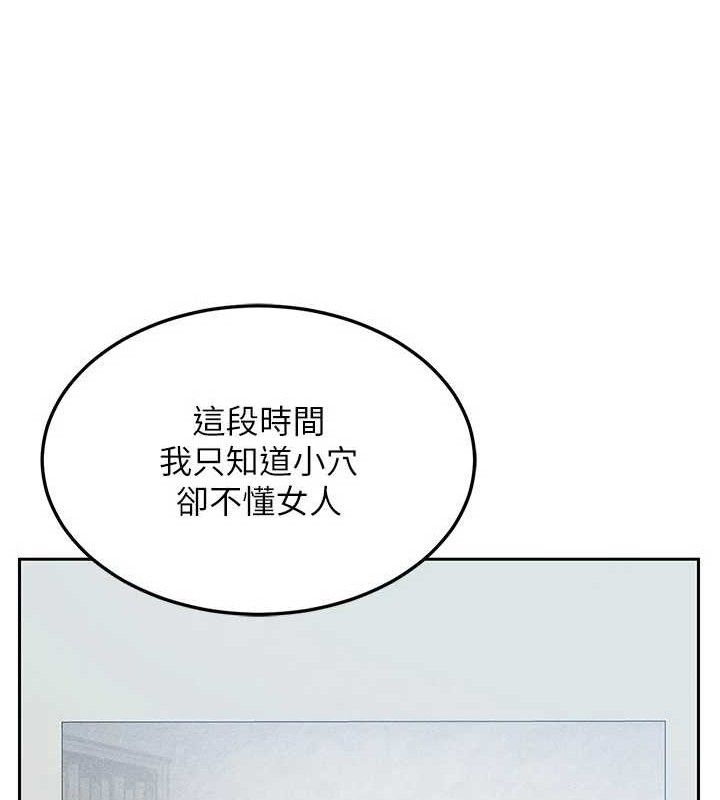 [韩国漫画] 熟女计划书 剧情,OL#[165P]-73