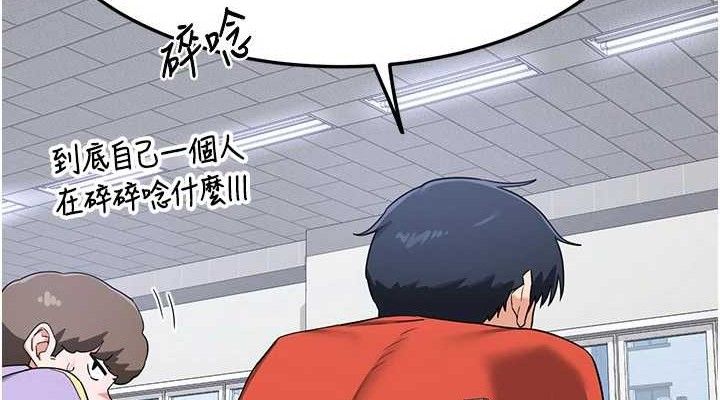 [韩国漫画] 熟女计划书 剧情,OL#[165P]-76