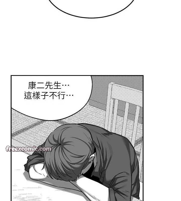 [韩国漫画] 熟女计划书 剧情,OL#[165P]-84
