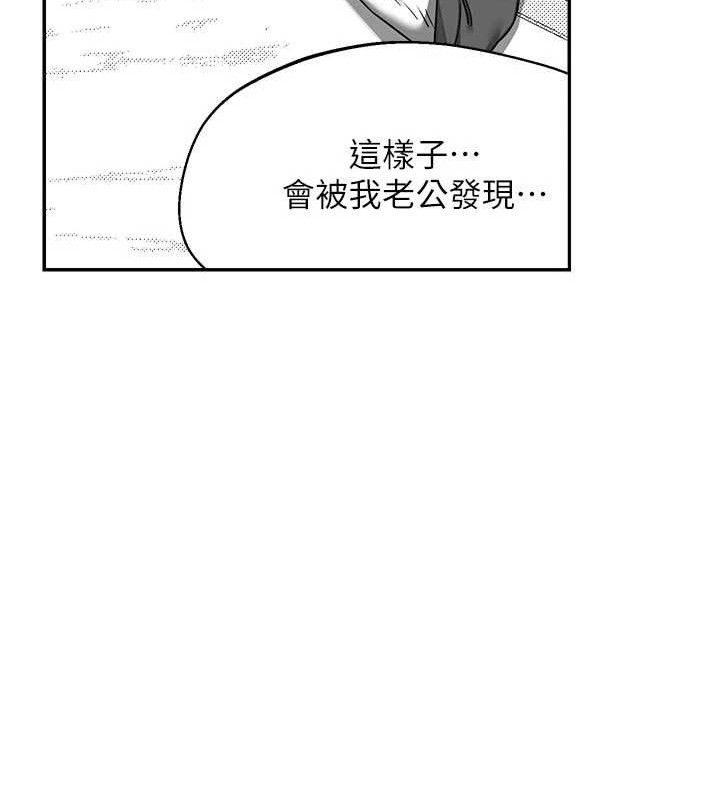 [韩国漫画] 熟女计划书 剧情,OL#[165P]-85
