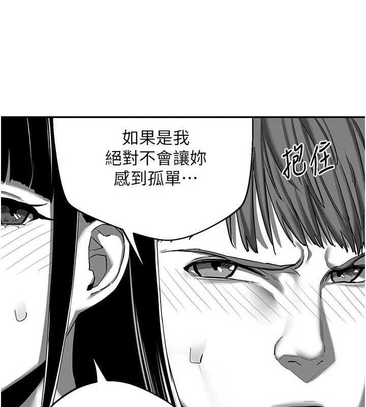 [韩国漫画] 熟女计划书 剧情,OL#[165P]-88