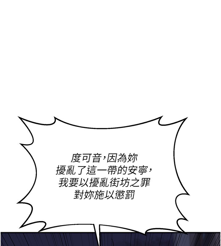 [韩国漫画] 熟女计划书 剧情,OL#[187P]-1