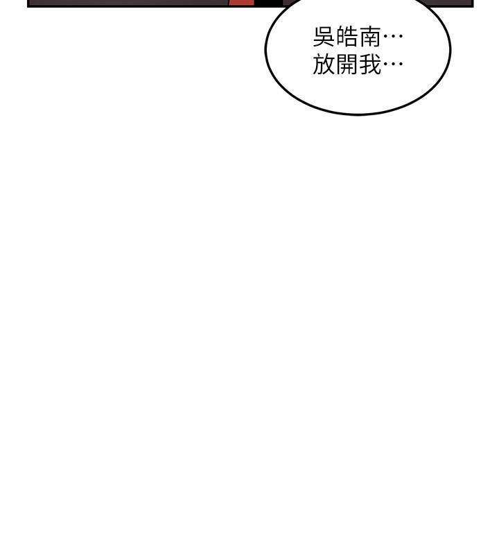 [韩国漫画] 熟女计划书 剧情,OL#[187P]-10