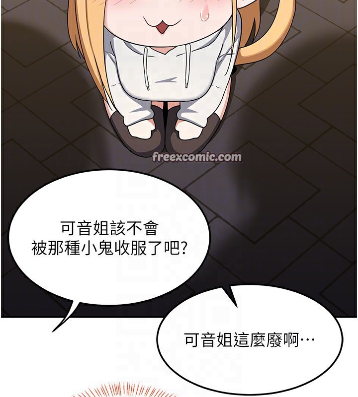 [韩国漫画] 熟女计划书 剧情,OL#[187P]-100