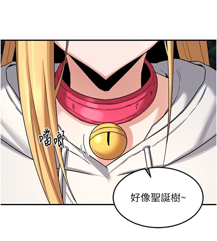 [韩国漫画] 熟女计划书 剧情,OL#[187P]-109