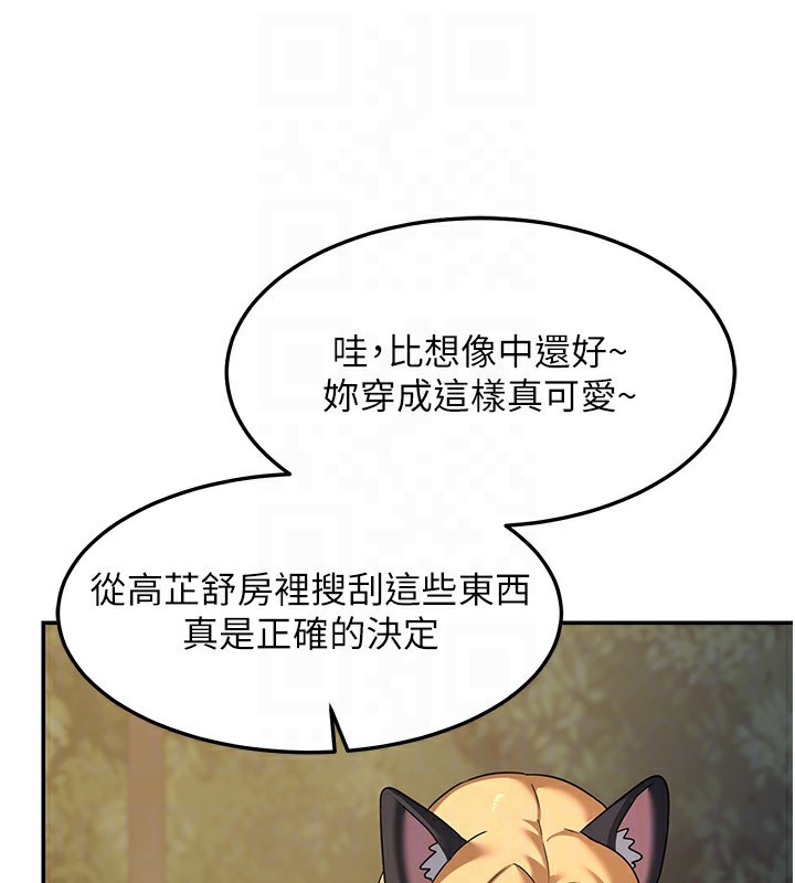 [韩国漫画] 熟女计划书 剧情,OL#[187P]-110