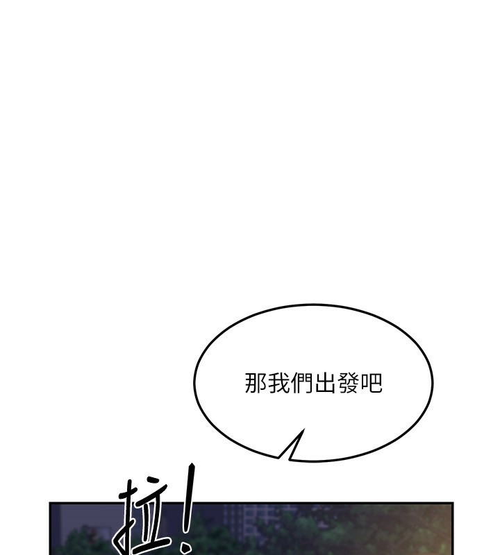 [韩国漫画] 熟女计划书 剧情,OL#[187P]-116