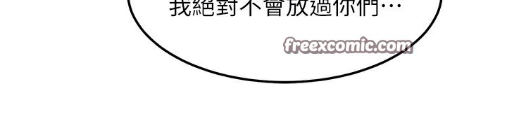 [韩国漫画] 熟女计划书 剧情,OL#[187P]-127