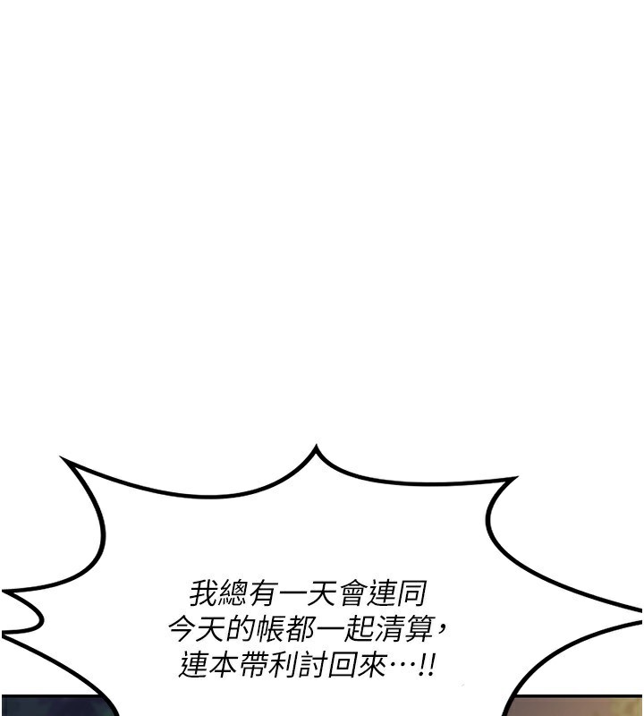 [韩国漫画] 熟女计划书 剧情,OL#[187P]-128