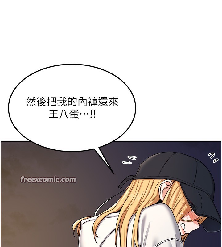 [韩国漫画] 熟女计划书 剧情,OL#[187P]-13
