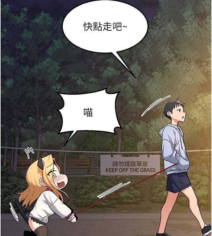 [韩国漫画] 熟女计划书 剧情,OL#[187P]-131
